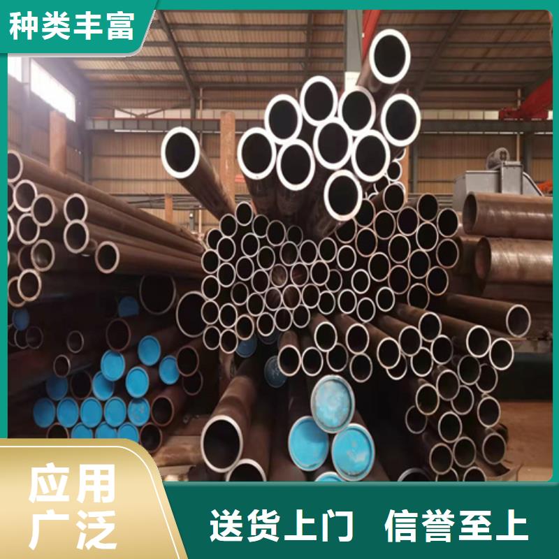永新20号油缸管
