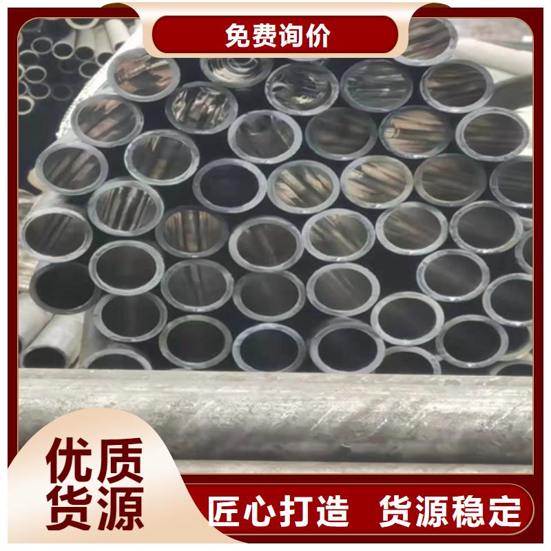 珩磨管液压油缸管报价库存齐全厂家直供