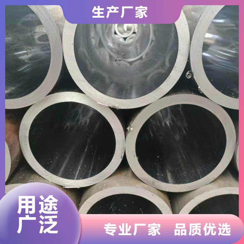 薄壁缸筒