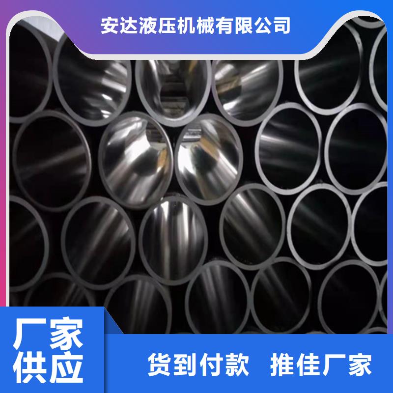 珩磨汽缸管