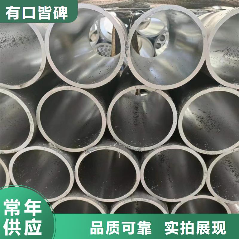 20#研磨管