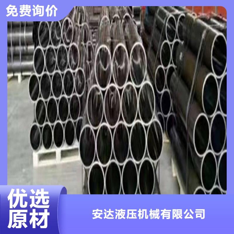 #镗孔油缸管#欢迎访问