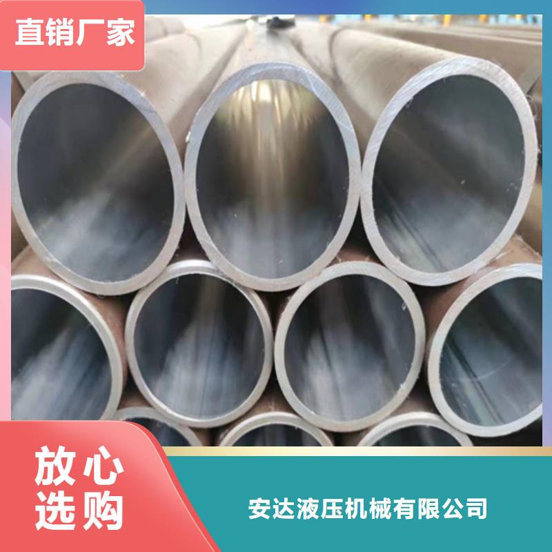 80/108调质油缸管