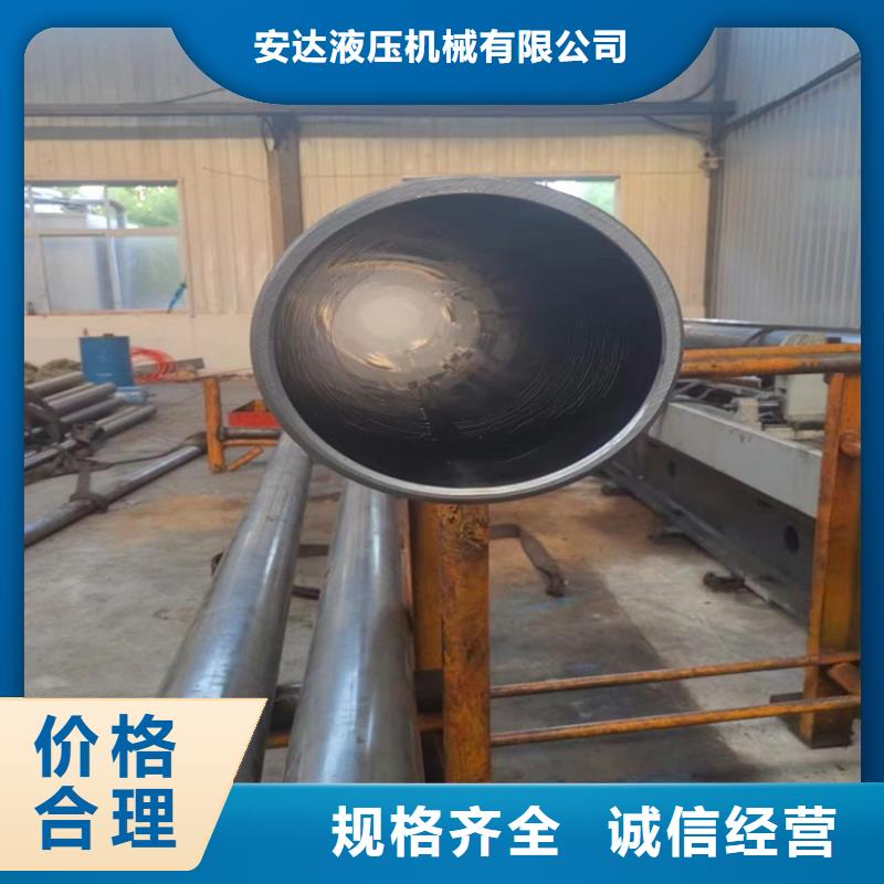 自治区小口径珩磨管