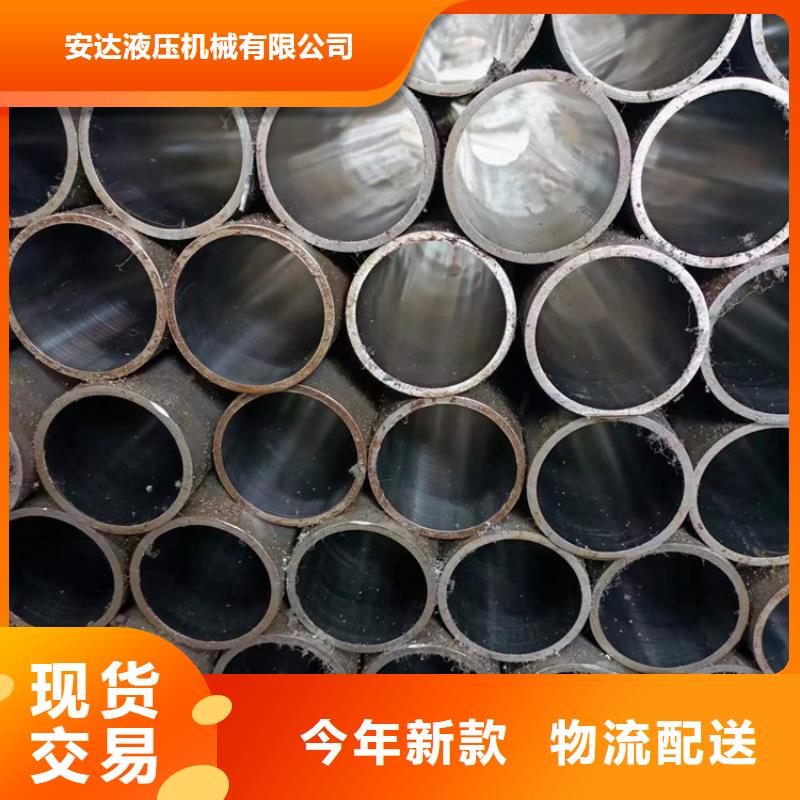 薄壁绗磨管品质优良
