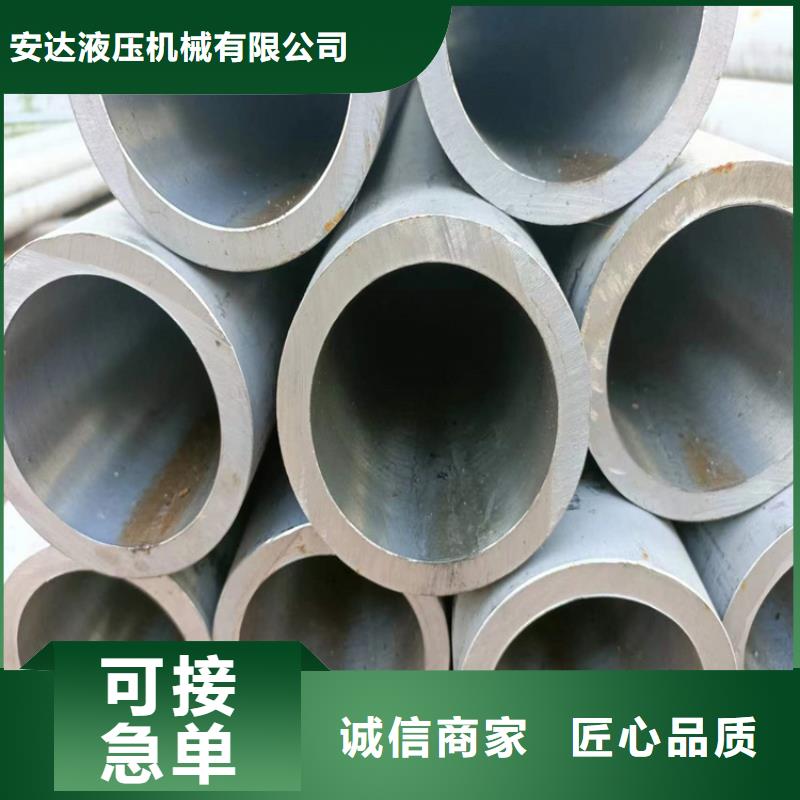 油缸缸筒