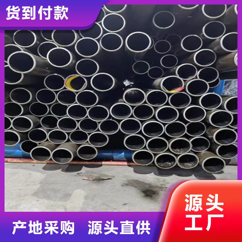 20#气缸管规格