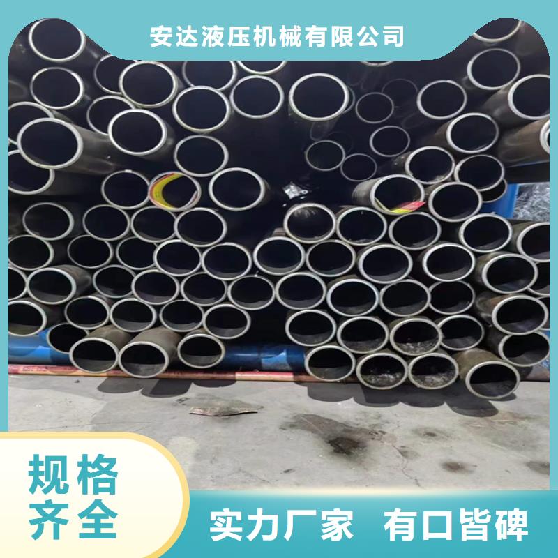 向阳20#珩磨管欢迎洽谈合作