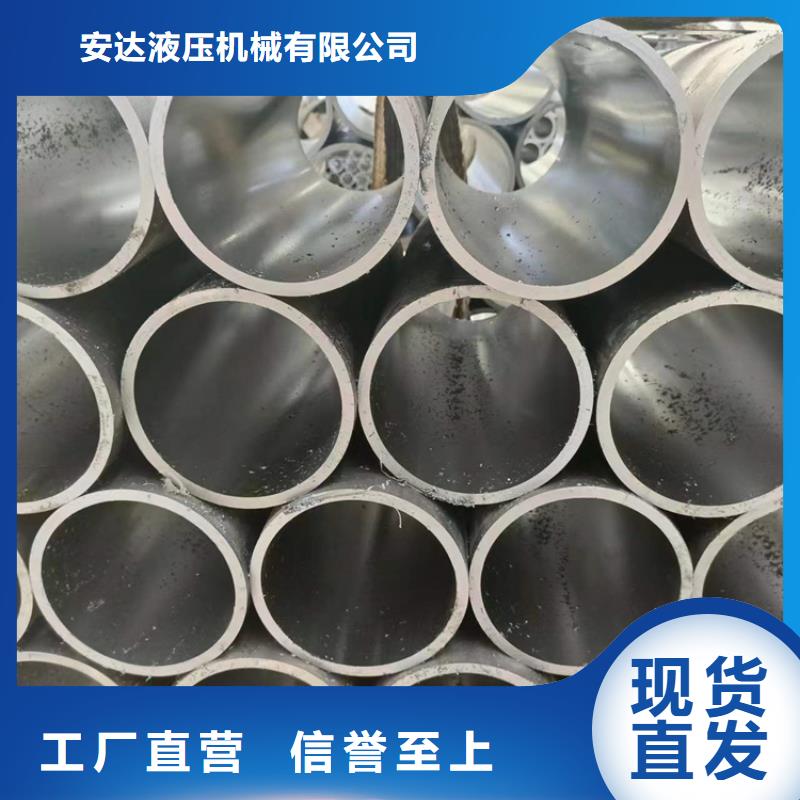 油缸缸筒