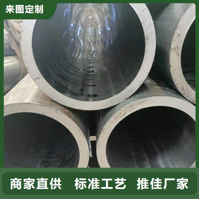 不锈钢绗磨管加工原理