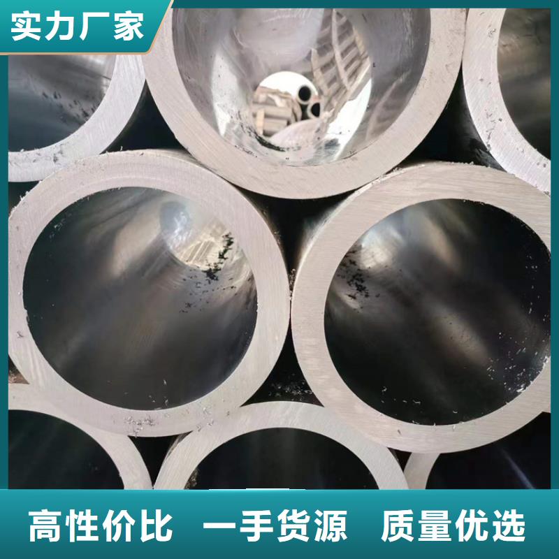 20号绗磨管规格
