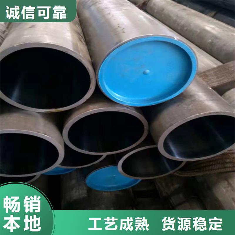 45号绗磨管质量有保证