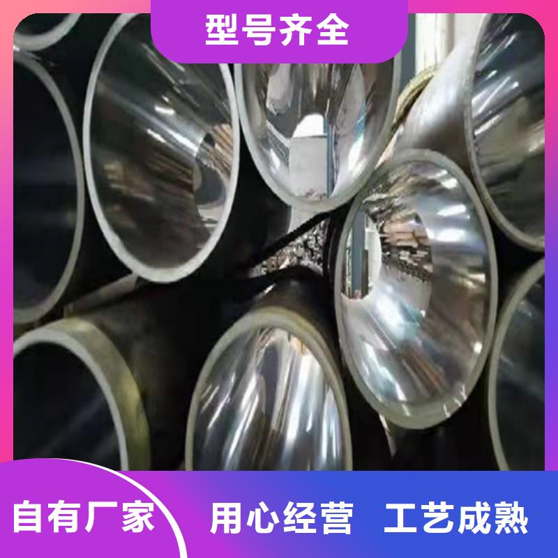双流薄壁气缸管厂家
