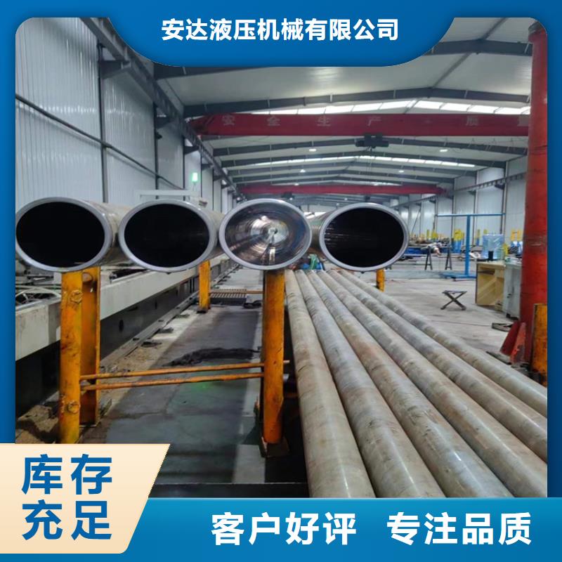 发货速度快的绗磨管厂家供货商