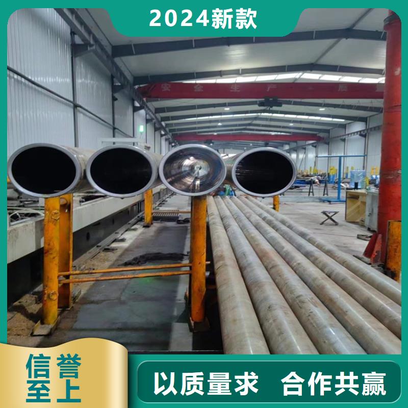 现货供应16mn珩磨管_品牌厂家