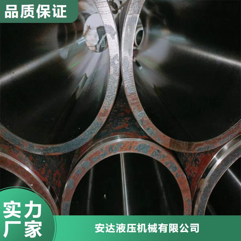 定做非标油缸管专业生产厂家
