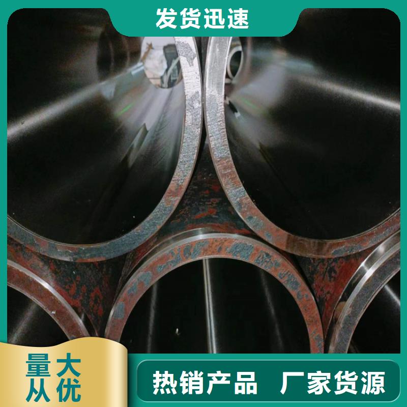 李沧45#油缸管专业生产