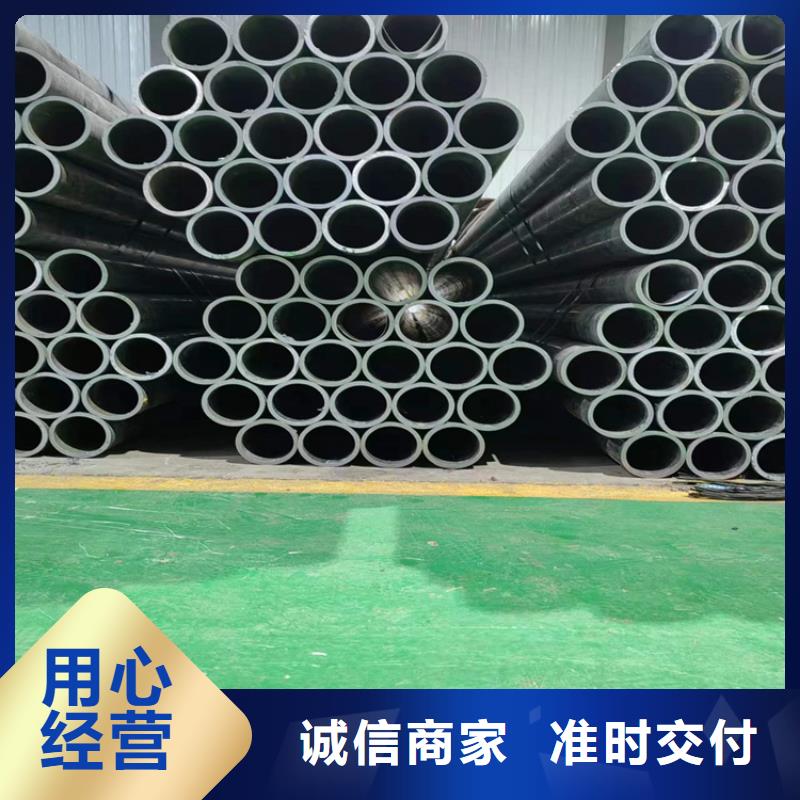 20#航磨管