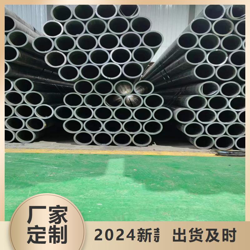 液压油缸管质量严格