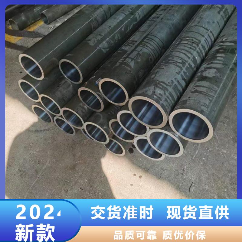 20#航磨管