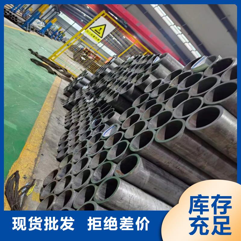 大口径油缸管质量放心