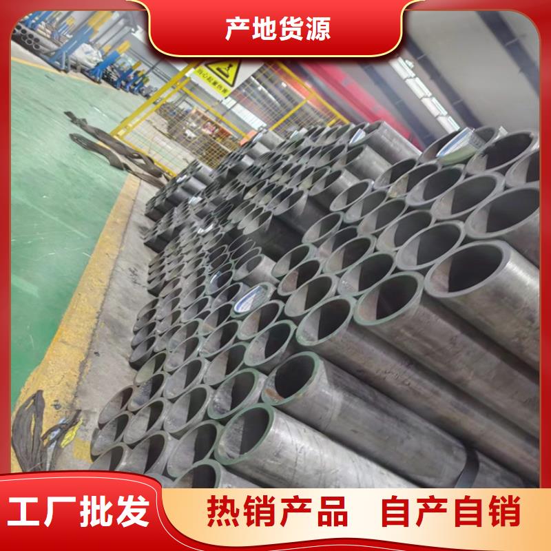 李沧45#油缸管专业生产