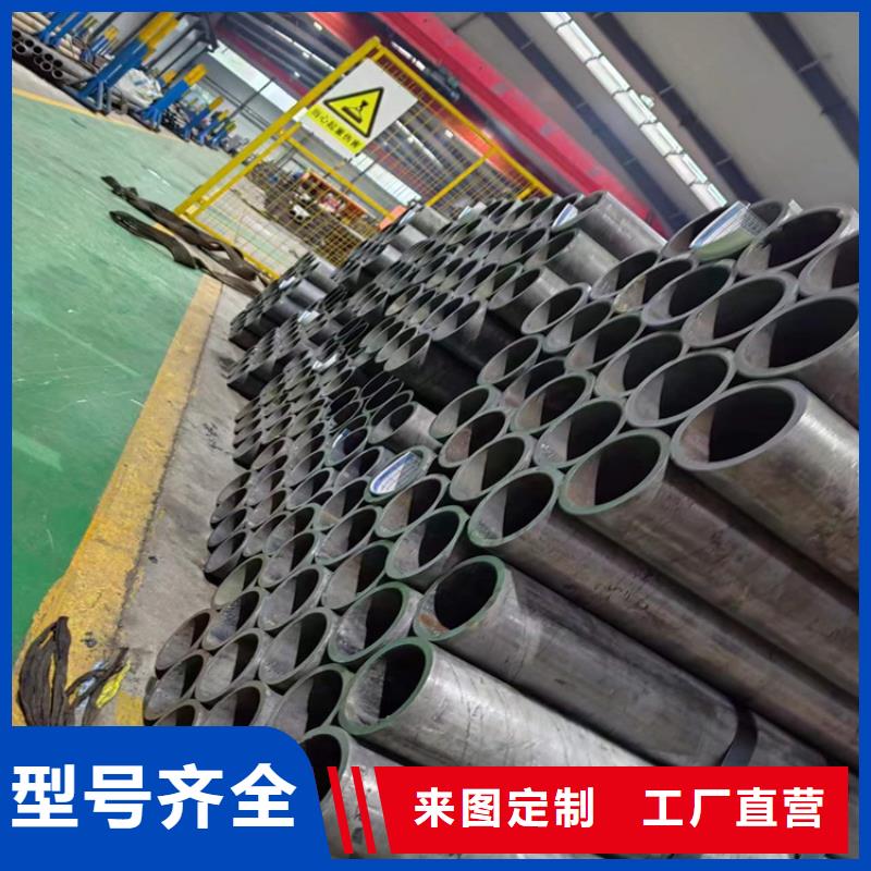 生产珩磨管切割零售的当地厂家