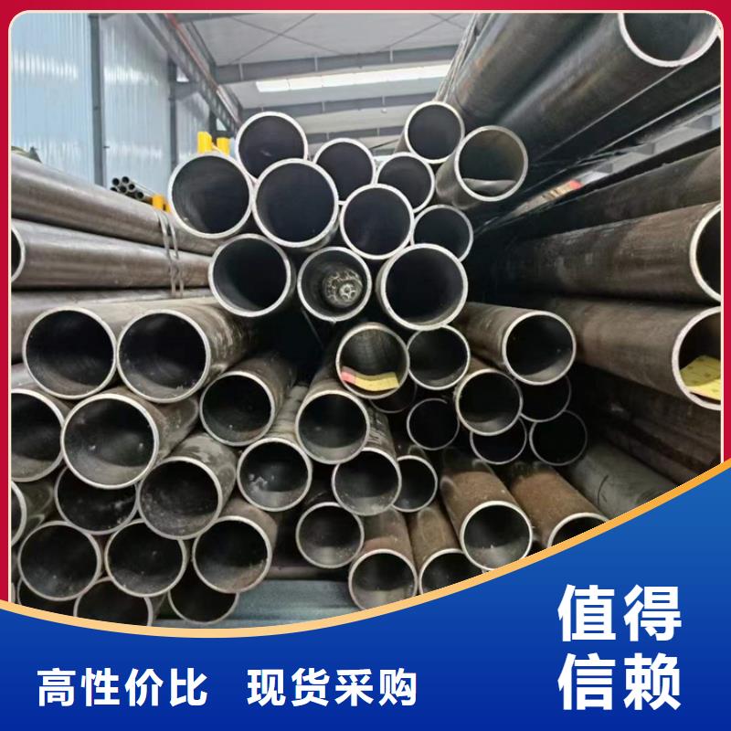 调质航磨管