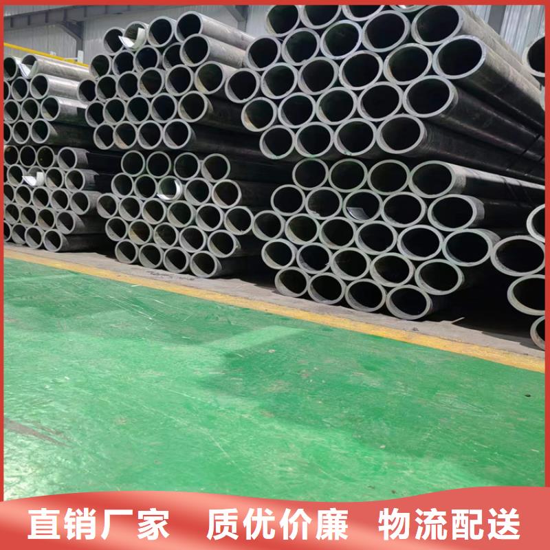 定做非标油缸管供应厂家