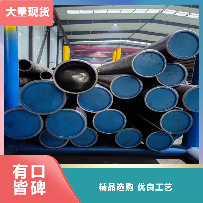 45号油缸管