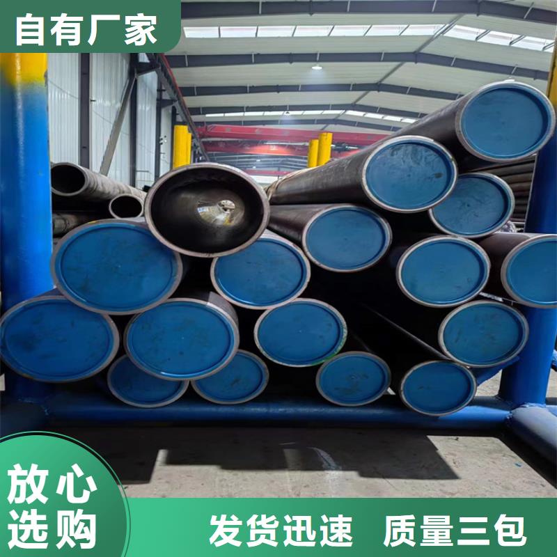 油缸用航磨管