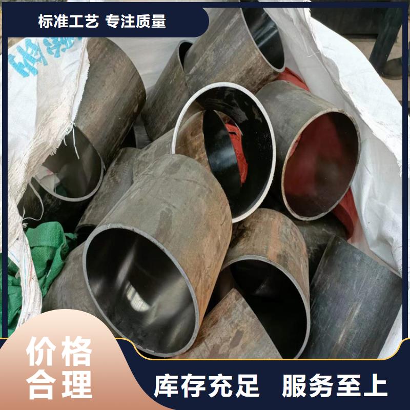 油缸用航磨管