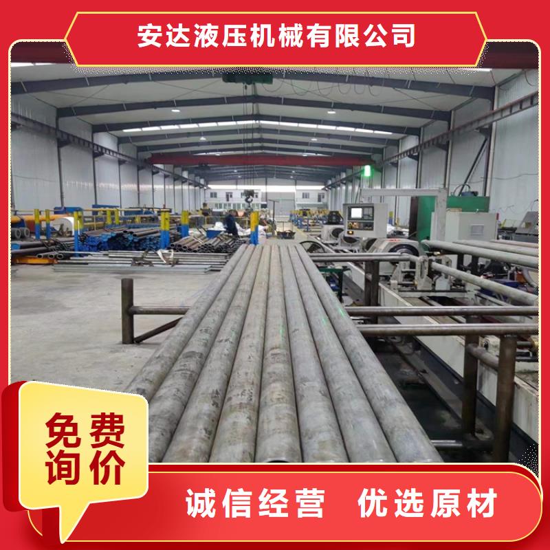 绗磨油缸管在线报价