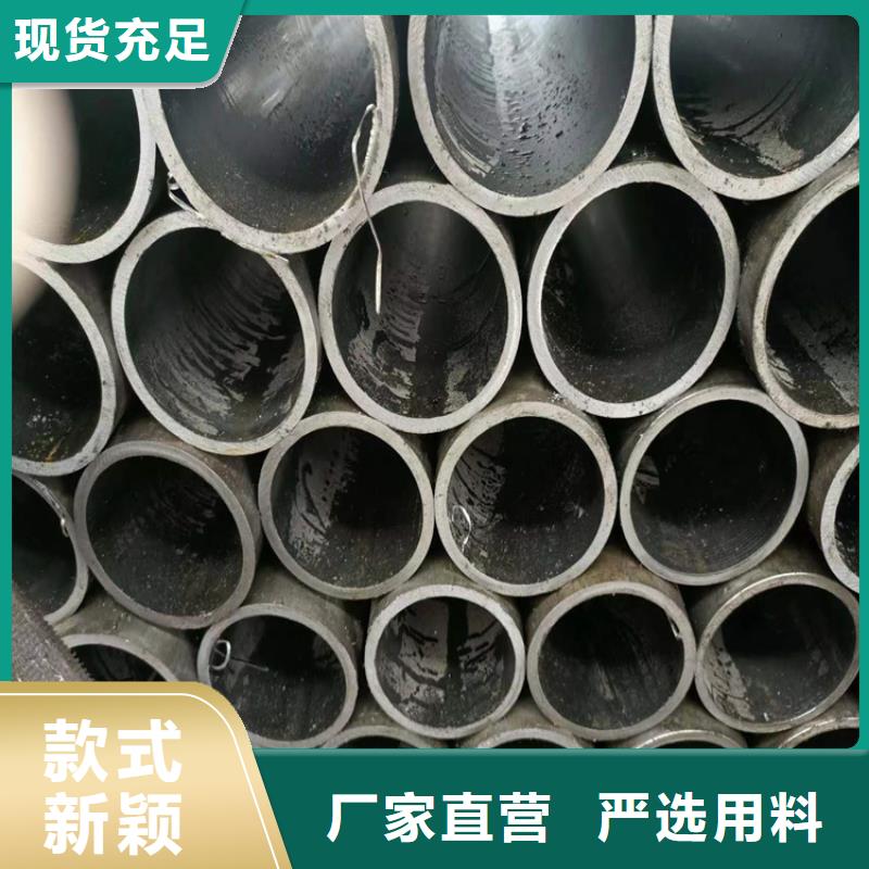 油缸绗磨管现货
