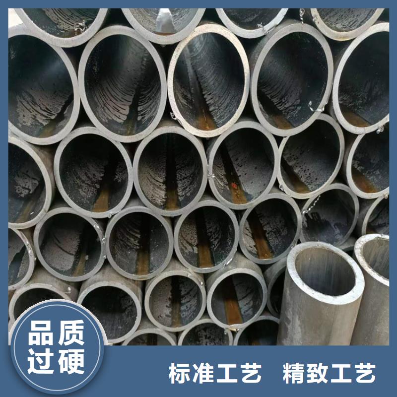 儋州市调质珩磨管优点