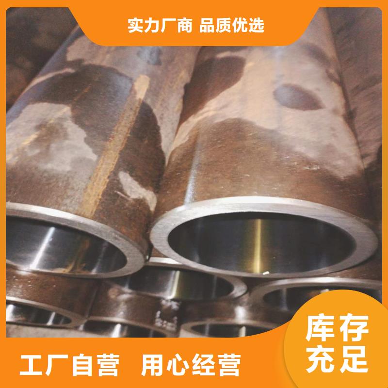 绗磨管【不锈钢珩磨管】优质货源
