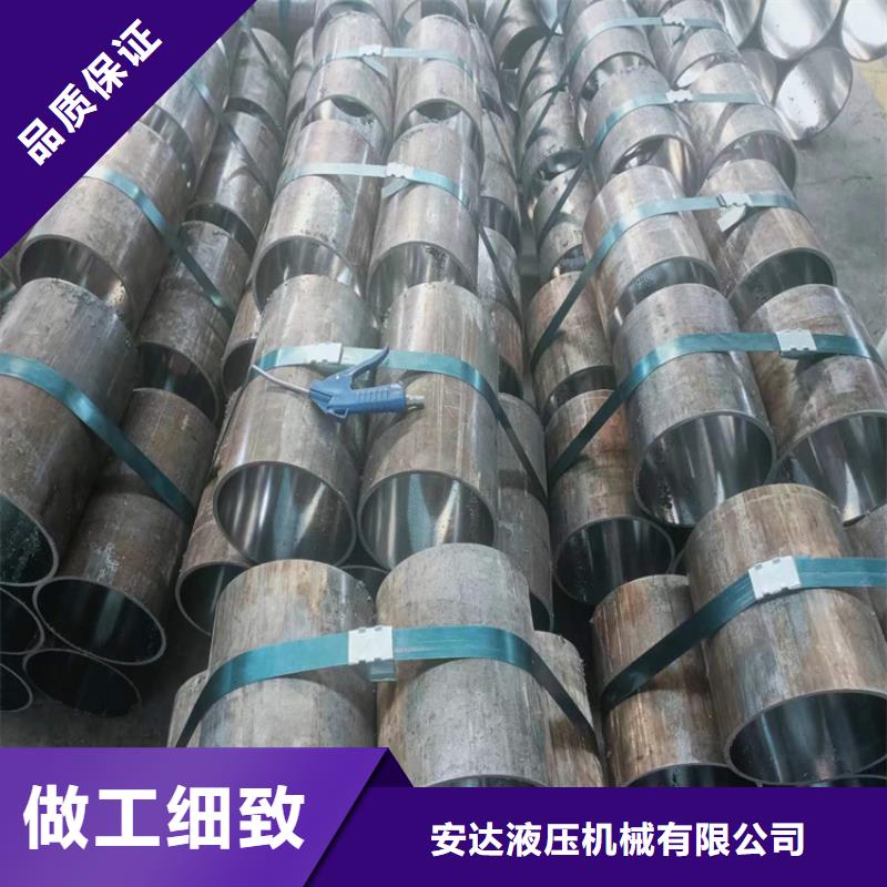 油缸管
