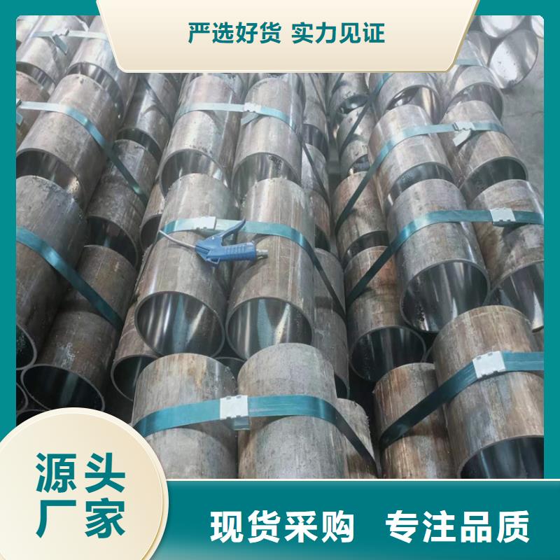 发货速度快的液压机械用绗磨管基地