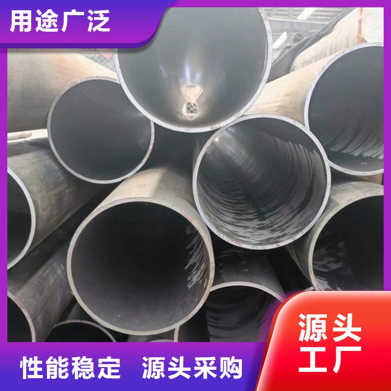 45号珩磨管实时报价