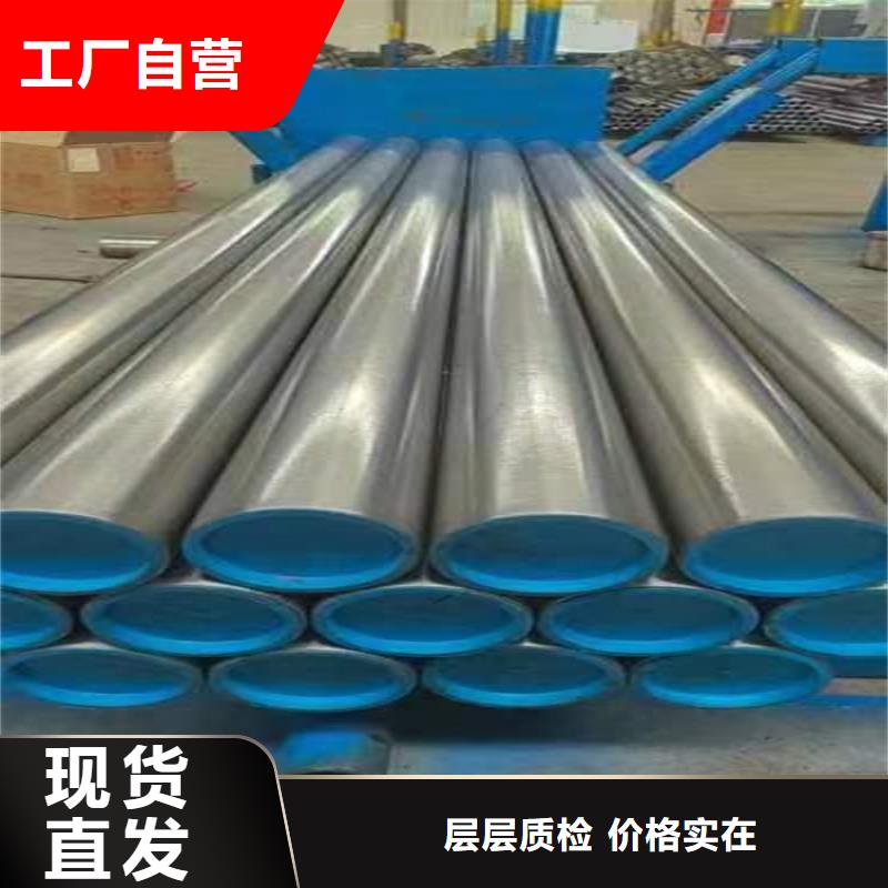 定做非标油缸管供应厂家