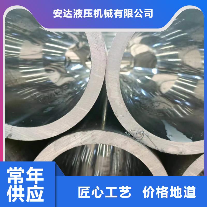 【20#绗磨管