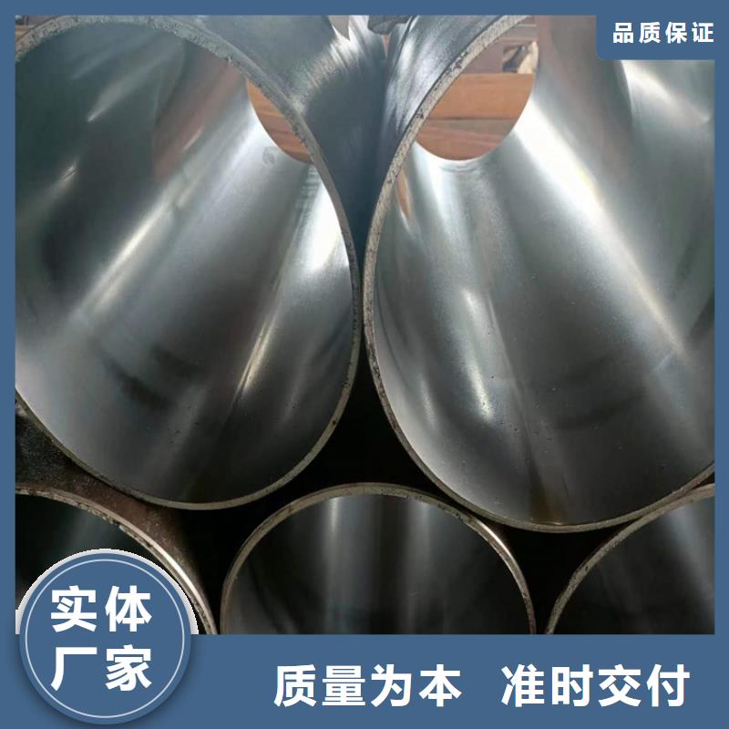 调质珩磨管