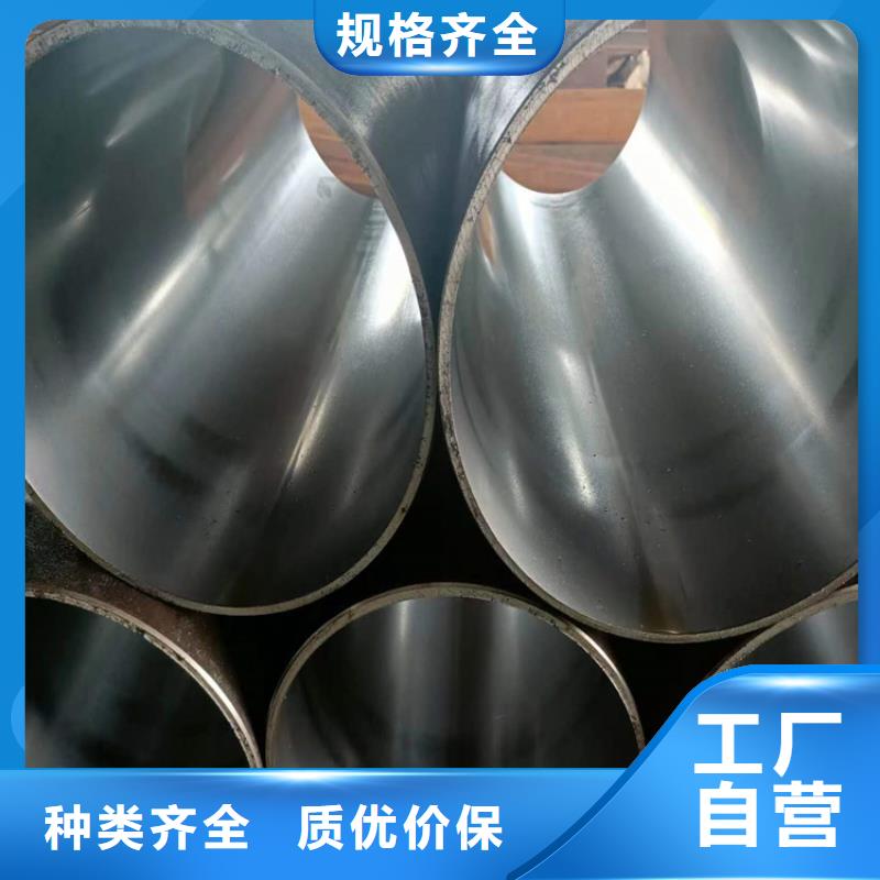镇康冷拔绗磨管库存充足