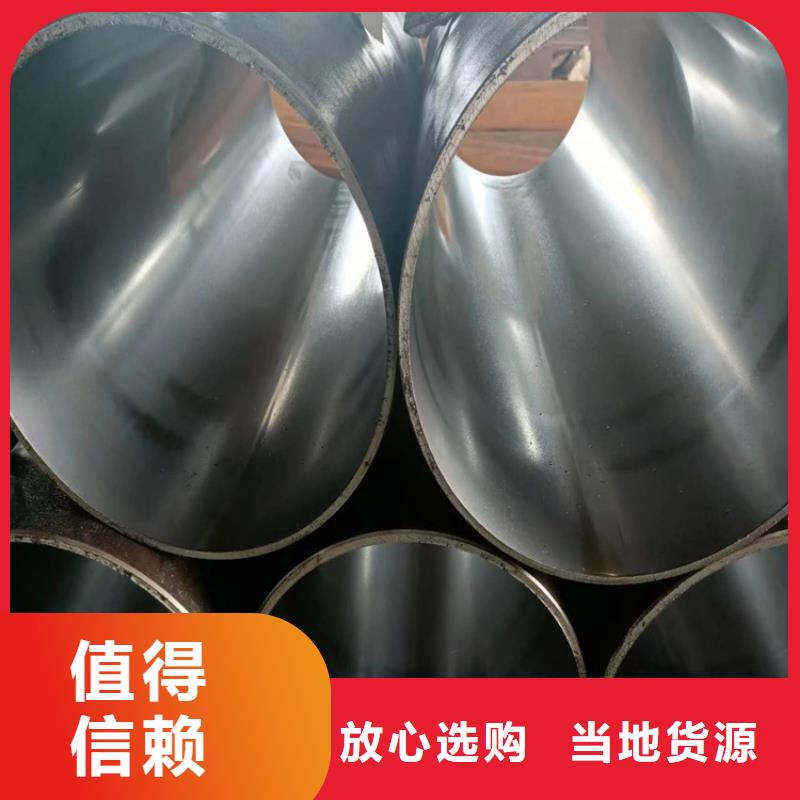 生产珩磨管切割零售的当地厂家
