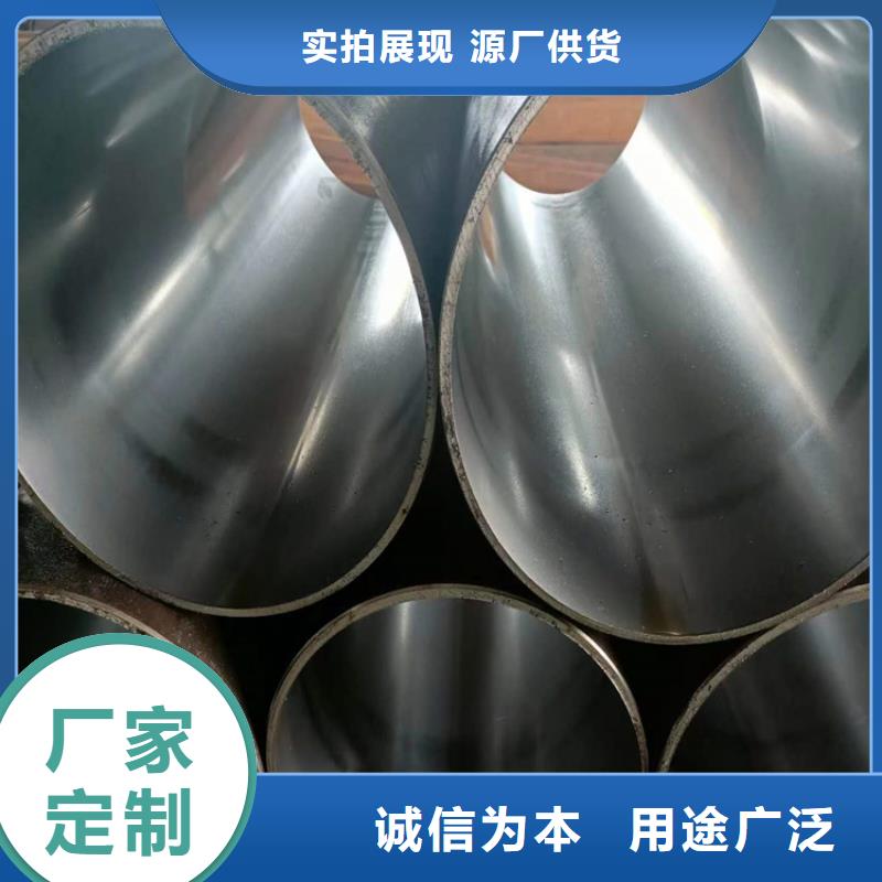 20#气缸管规格