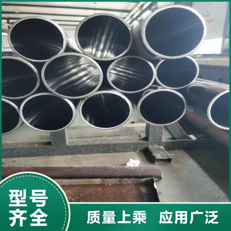 【20#绗磨管