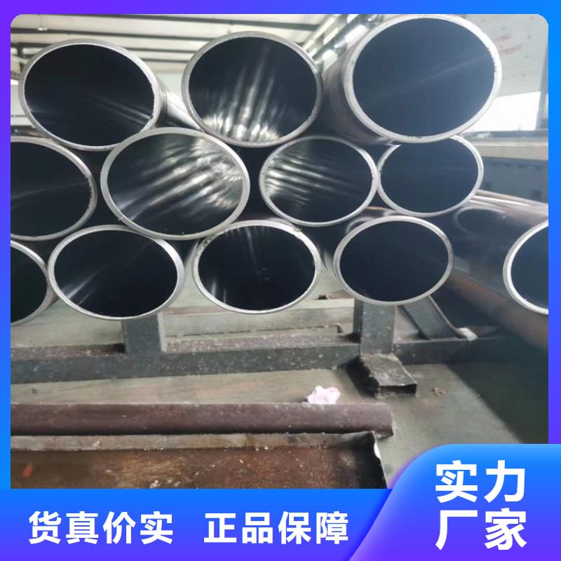 油缸缸筒