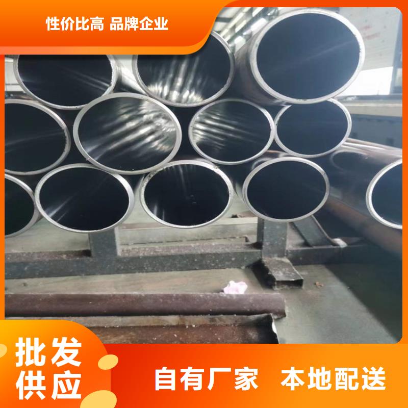 现货供应16mn珩磨管_品牌厂家