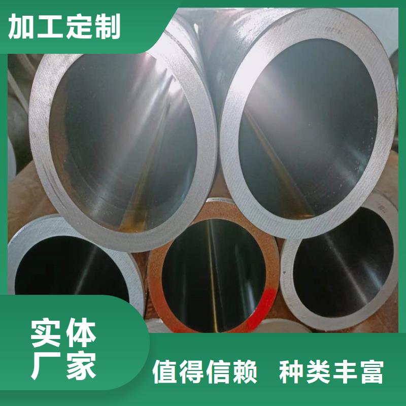 油缸缸筒