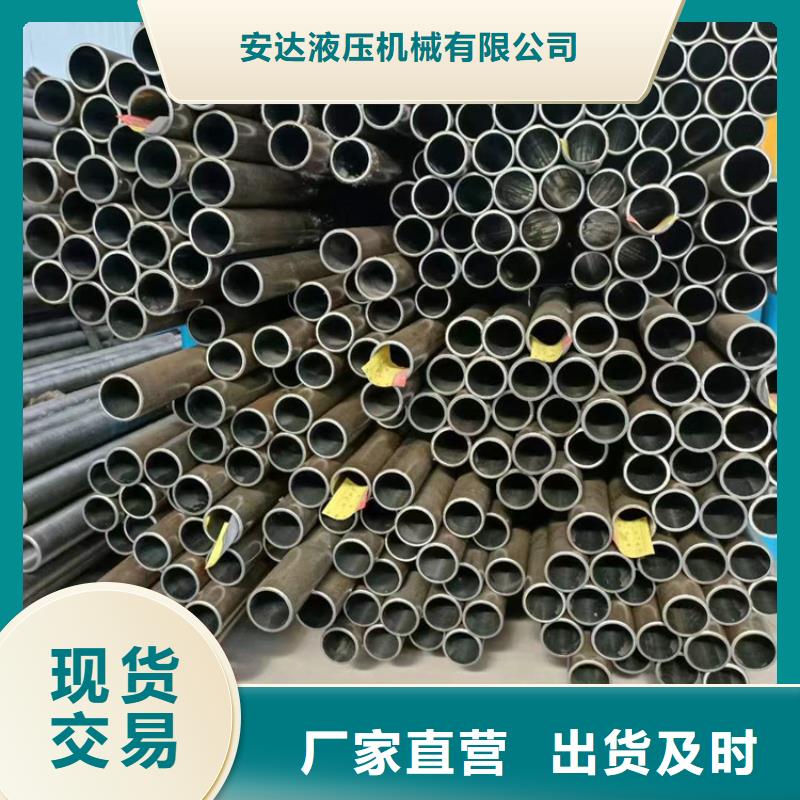油缸绗磨管现货
